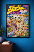 JoJo's Bizarre Adventure Display
